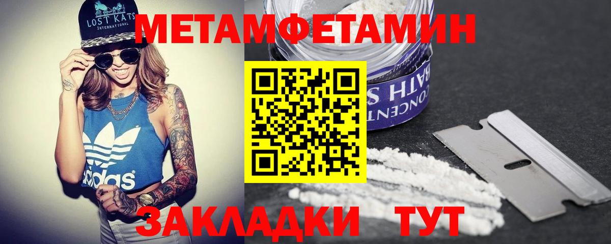 Amphetamine Premium  Вход с VPN  Амфетамин  Каспийск 