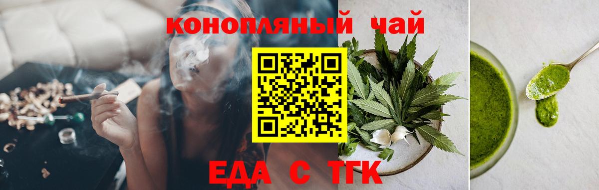 Canna-Cookies конопля Каспийск