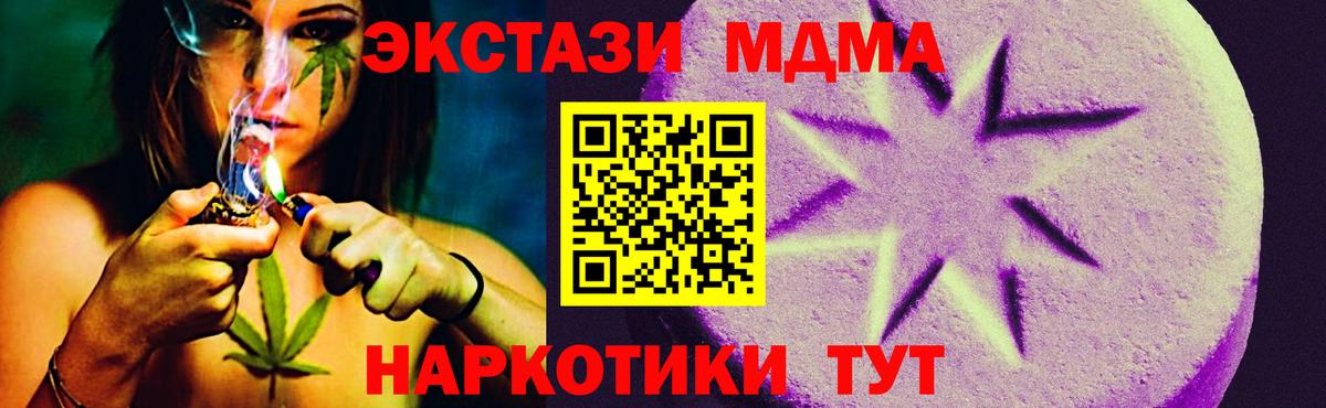 Ecstasy 300 mg  Вход с VPN  Ecstasy круглые  Каспийск 