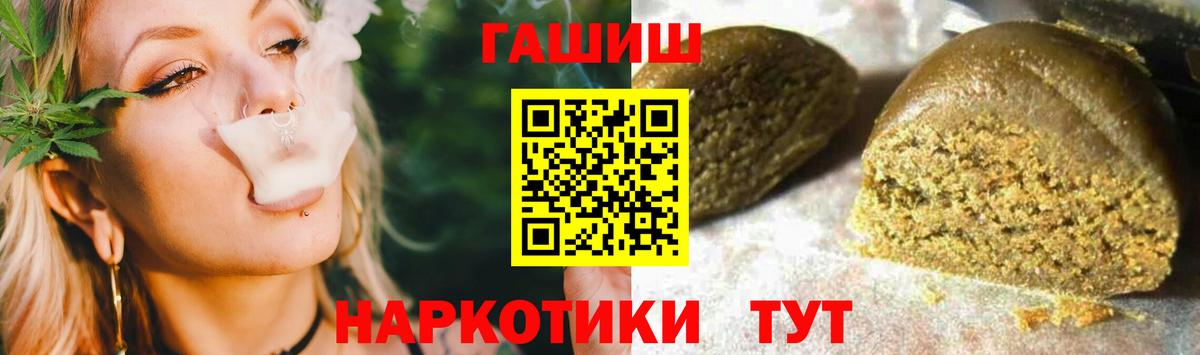 Гашиш Ice-O-Lator Каспийск