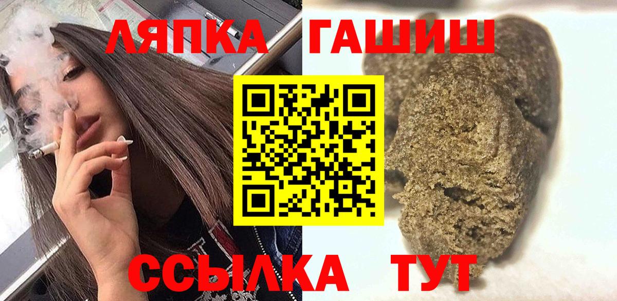 ГАШИШ  Вход с VPN  Каспийск  ГАШ Premium  ГАШ хэш 