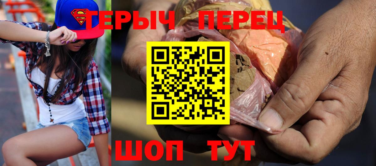 ГЕРОИН белый Каспийск