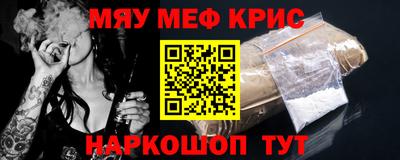 кристаллы Будённовск