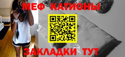 соль ск Бугуруслан