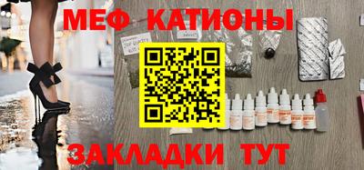 кристаллы Будённовск