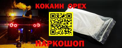 соль ск Бугуруслан