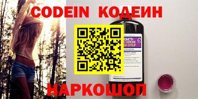 кристаллы Будённовск