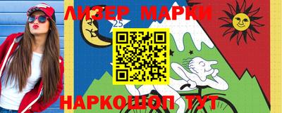 гашишное масло Бузулук