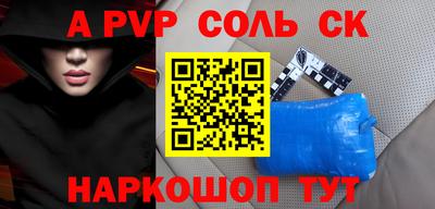кристаллы Будённовск