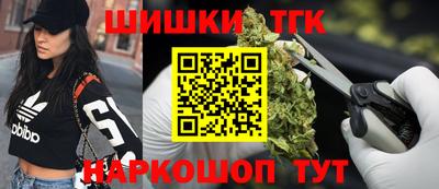 гашишное масло Бузулук