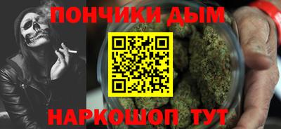 кристаллы Будённовск
