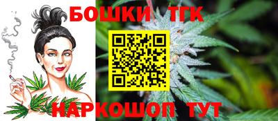 гашишное масло Бузулук