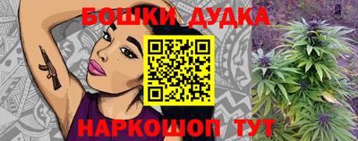 кристаллы Будённовск