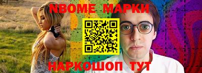кристаллы Будённовск