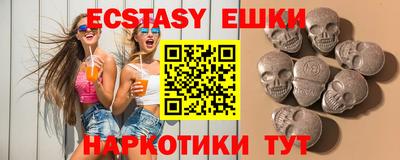кристаллы Будённовск