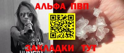 гидра Железноводск