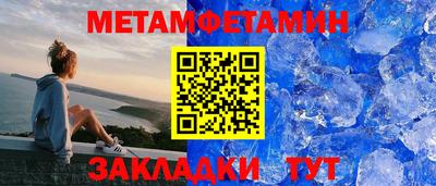 кристаллы Будённовск