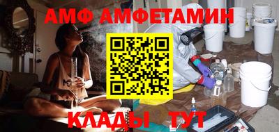 кристаллы Будённовск