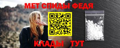 кристаллы Будённовск
