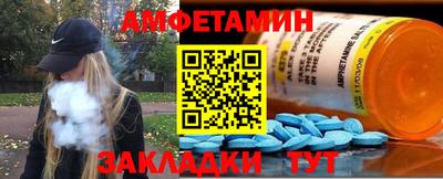 скорость Берёзовский