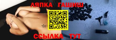 гашишное масло Бузулук