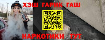 гашишное масло Бузулук