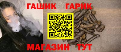 кристаллы Будённовск