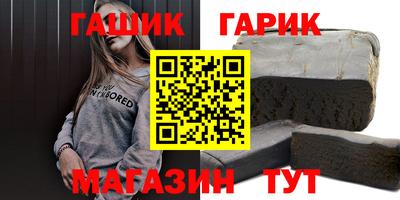 гашишное масло Бузулук