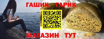 сатива Бийск