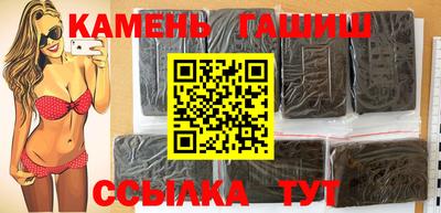 соль ск Бугуруслан