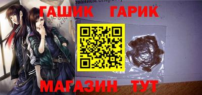 гашишное масло Бузулук
