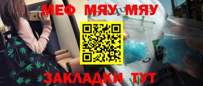 соль ск Бугуруслан