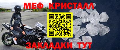 соль ск Бугуруслан