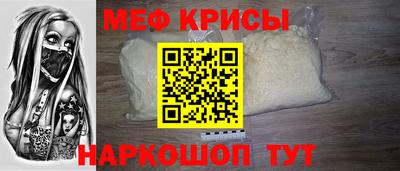 кристаллы Будённовск
