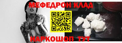 метадон Железногорск