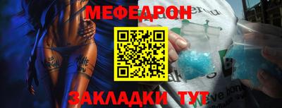 соль ск Бугуруслан