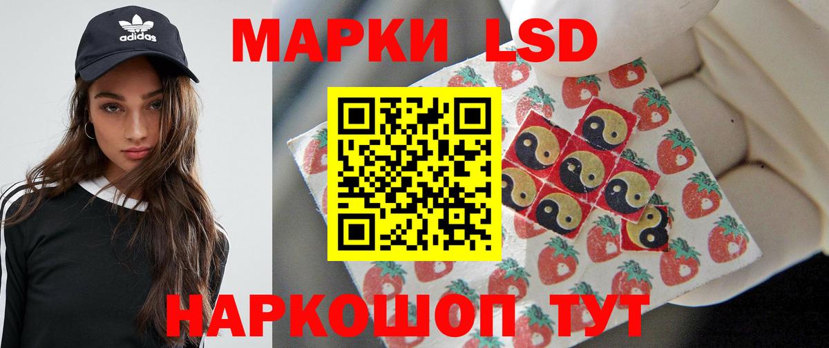 Лсд 25 экстази кислота  ЛСД экстази ecstasy  Вход с VPN  Каспийск 