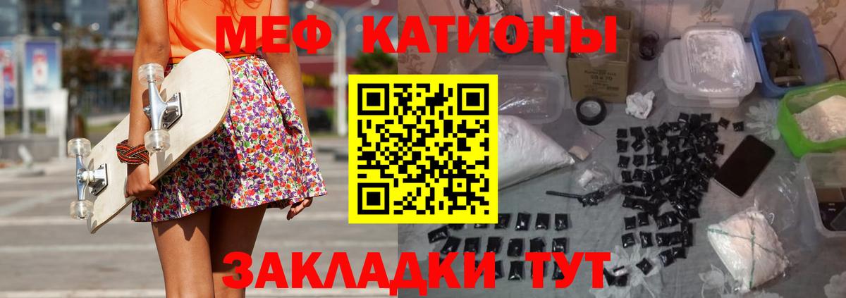 Кокаин  Канабис  ТГК  Вход с VPN  ГАШИШ  Меф   Каспийск  ГАШ 