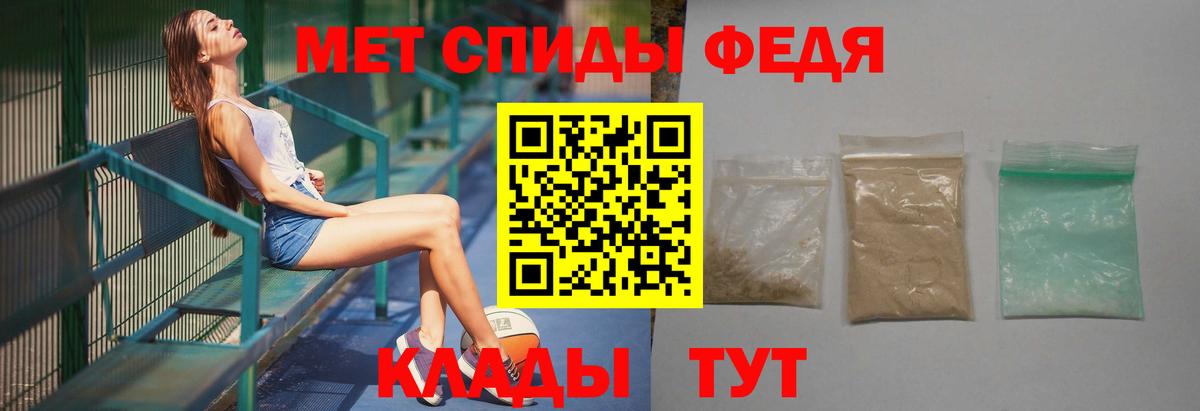 Метамфетамин винт Каспийск