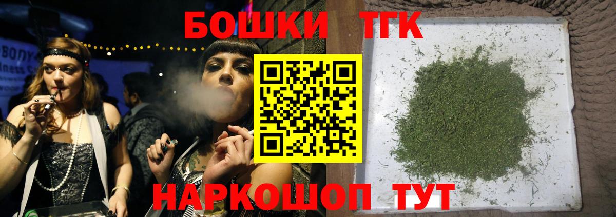 Каспийск  Марихуана White Widow  Конопля LSD WEED  Вход с VPN  Шишки марихуана Ganja  Бошки Шишки MAZAR 